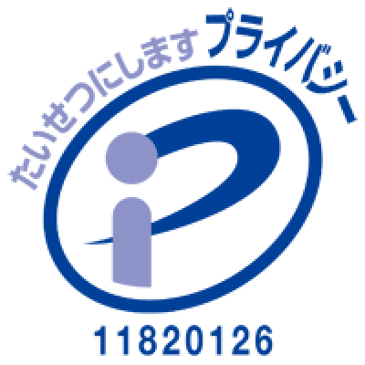 たいせつにしますプライシー
