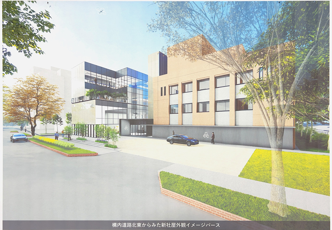 OEC新社屋パース図