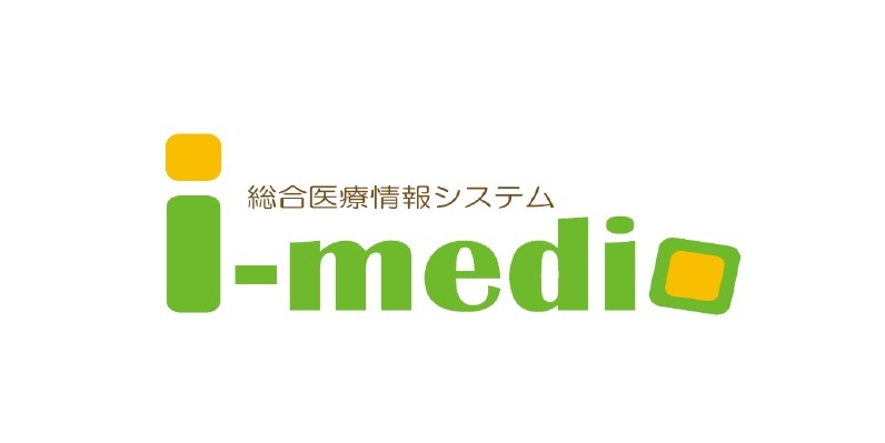 オーダーシステム