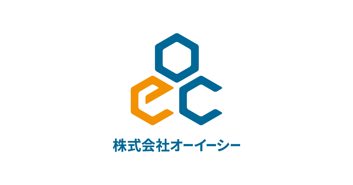 株式会社オーイーシー／ソフトウェア開発・ネットワーク構築