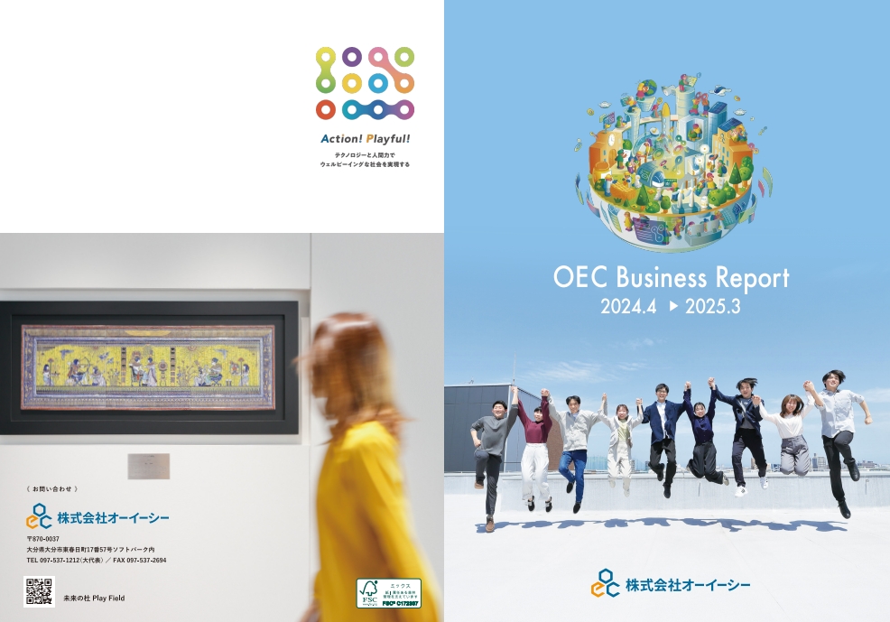 「事業報告書（BUSINESS REPORT 2024.4＞2025.3）」を作成いたしました。